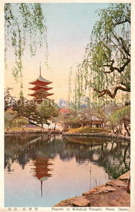 Nara Japan Pagoda of Kofukuji Temple