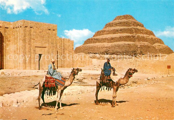 Sakkara Saqqarah Egypt King Zosers Step Pyramid and Main Entrance t sacred area