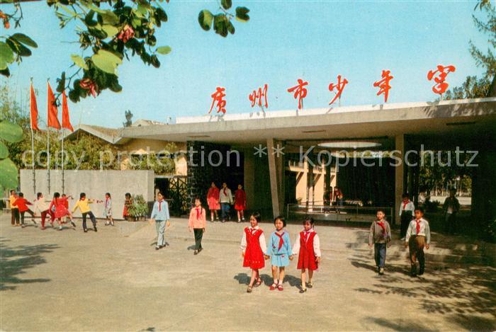 Kwangchow Peking Pekin Beijing China Childrens Palace