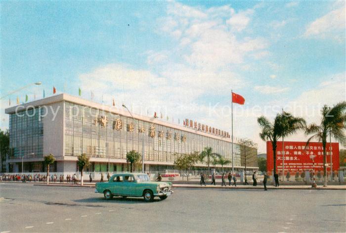 Kwangchow Peking Pekin Beijing China Hall of Chinese Export Commodities Fair