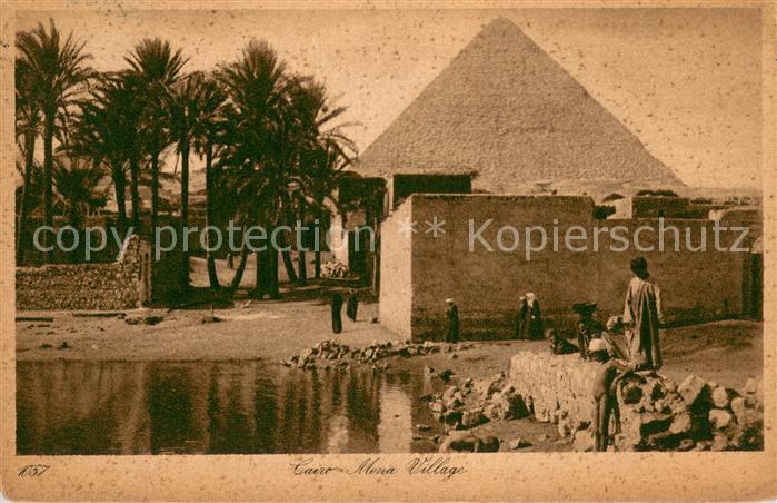 Cairo Egypt Mena Village
