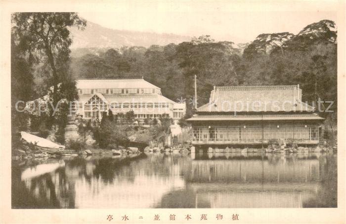 Itsukushima JP Panorama