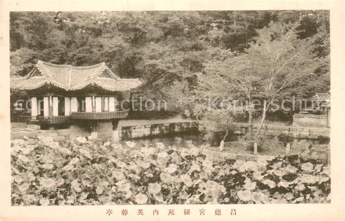 Itsukushima JP Teilansicht