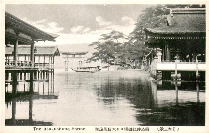 Itsukushima JP The Itsukushima Shrine