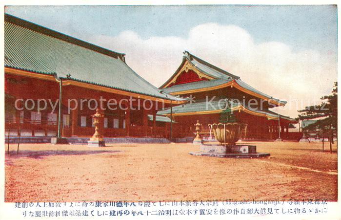 Higashi-honganji JP Tempel