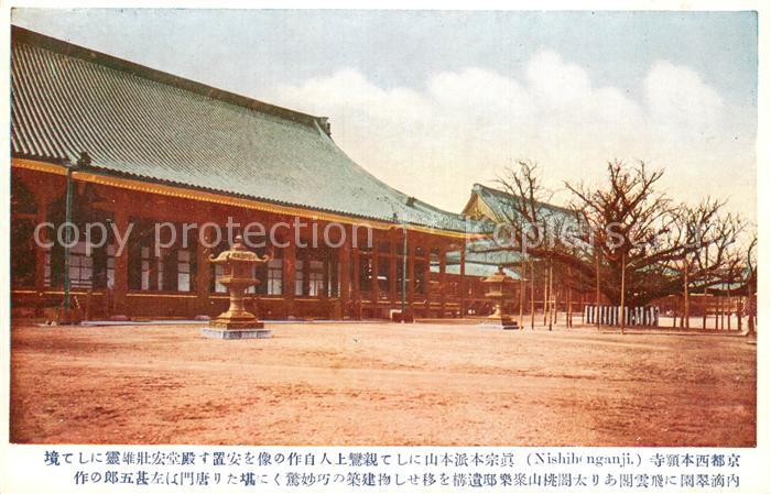 Nishihonganji JP Tempel