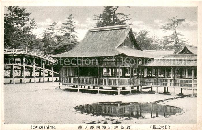 Itsukushima JP Motiv
