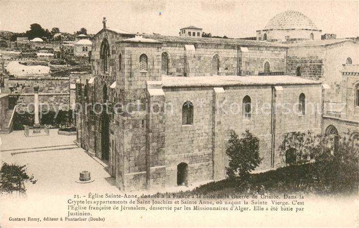 Jerusalem Yerushalayim Eglise Sainte Anne