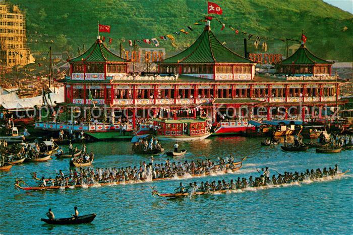 Hongkong Hong-Kong This new Vessel Tai Pak