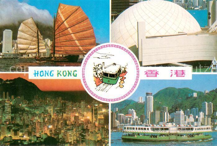 Hongkong Hong-Kong Chinese Junk Central District Planetarium Star Ferry