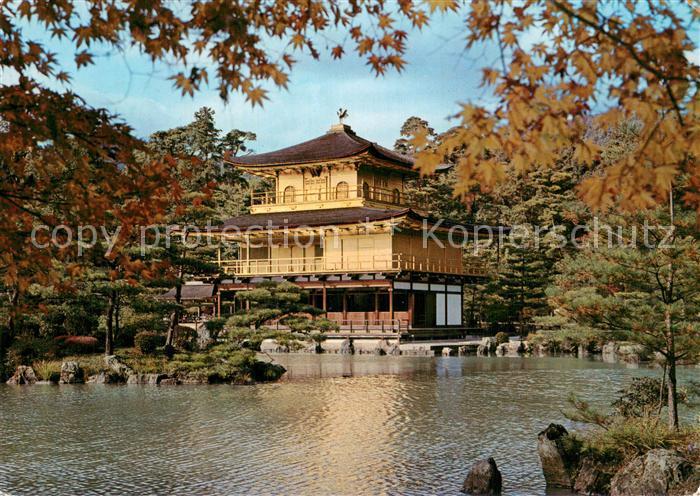 Kyoto Kinkakuji Temple