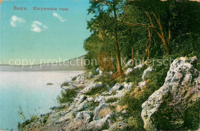Wolga Volga Russia Panorama