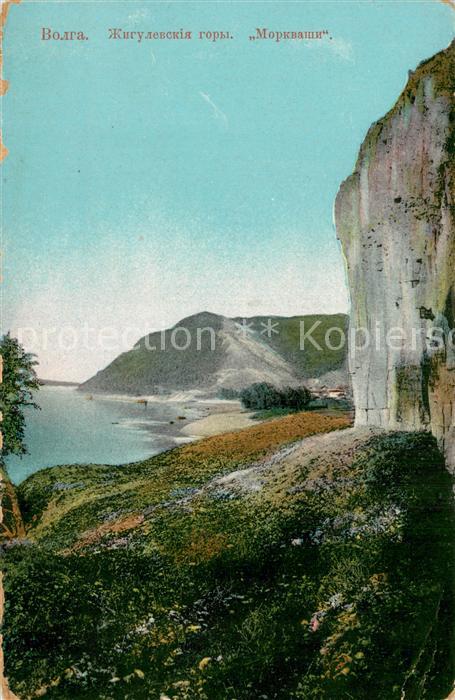 Wolga Volga Russia Panorama