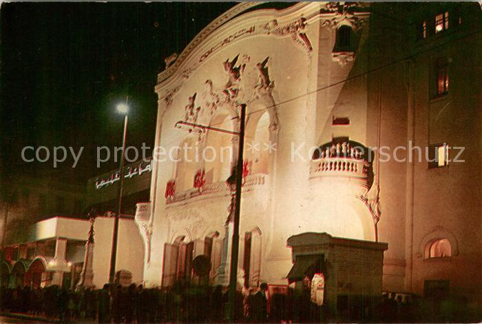 Tunis Theatre Municipal