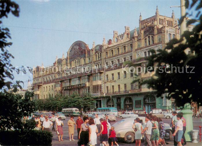 Moscow Moskva Hotel Metropol