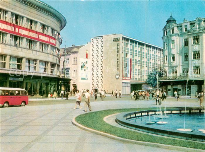 Plovdiv Hotel Bulgarien Wasserspiele