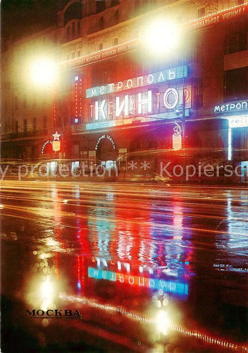 Moscow Moskva Metropol Cinema