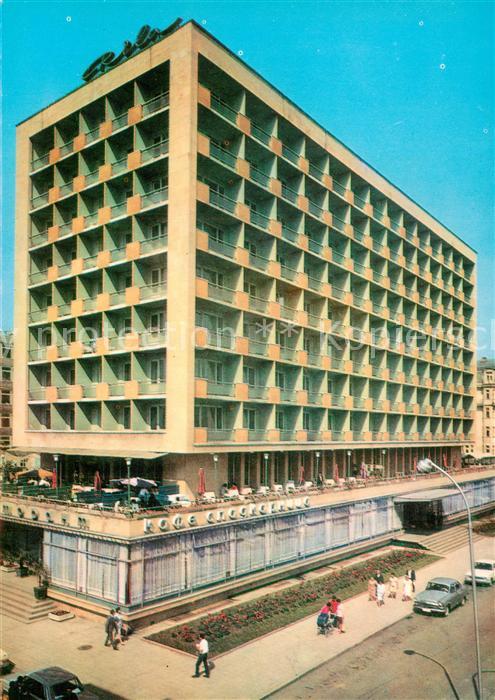 Sofia Sophia Hotel Rila