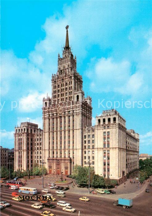 Moscow Moskva Tall building on Lermontov Square