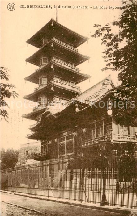 Bruxelles Bruessel La Tour japonaise