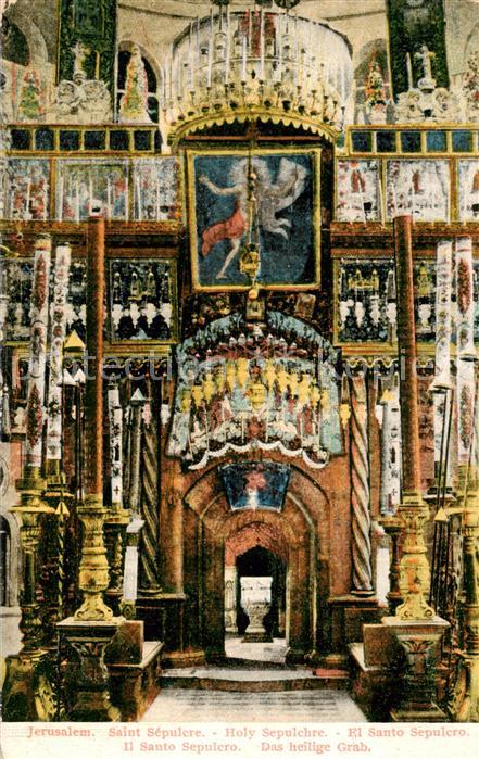 Jerusalem Yerushalayim Saint Sepulere