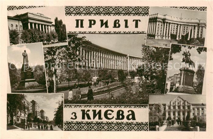 Kiew Kiev Teilansichten Gebaeude Denkmal