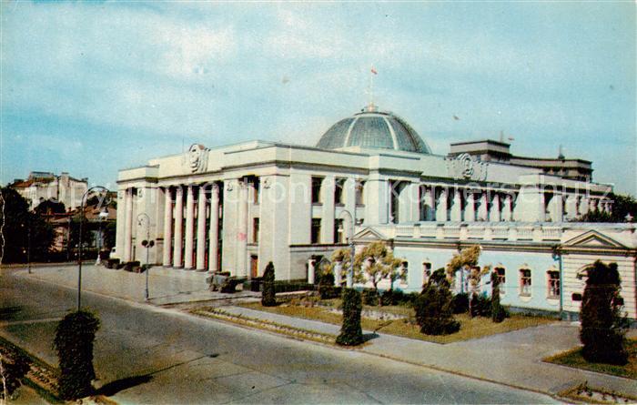 Kiew Kiev Palast