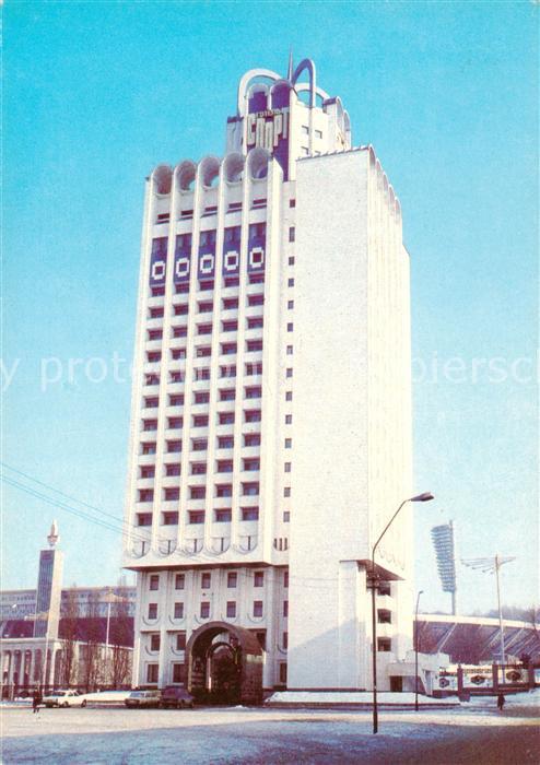 Kiew Kiev Hotel Sport