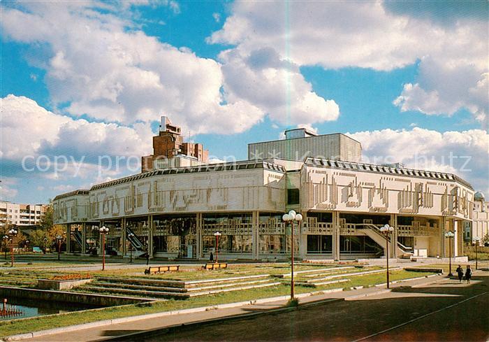 Yaroslavl Jaroslawl RU Childrens Theatre on Youth Square