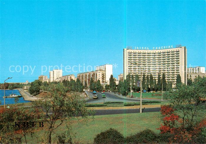 Kiev Kiew Slavutich Hotel