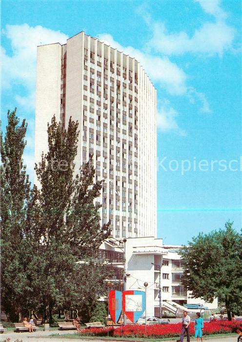 Kiev Kiew Trade Hall