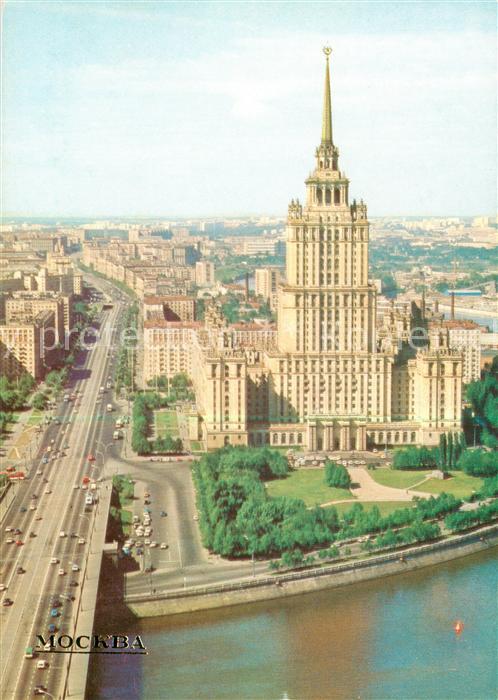 Moscow Moskva Hotel Ukraina