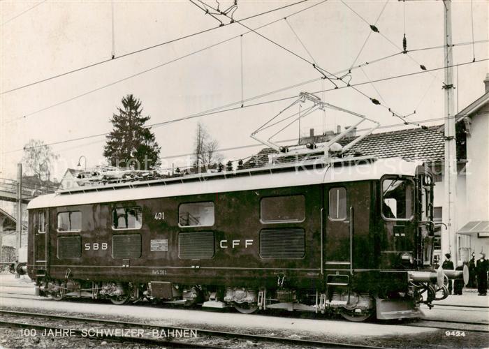 Eisenbahn Railway Chemin de Fer Schnellzug Lokomotive Re 4/4 SBB