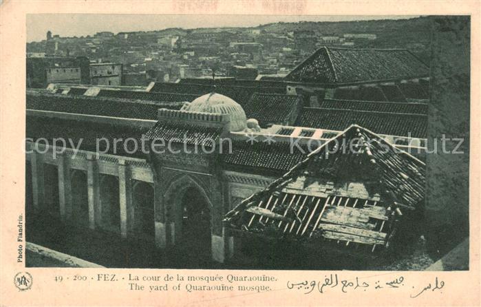 Fez Fes Maroc La cour de la mosque Quaraouine