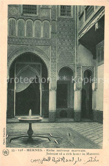 Meknes Maroc Riche interieur marocain