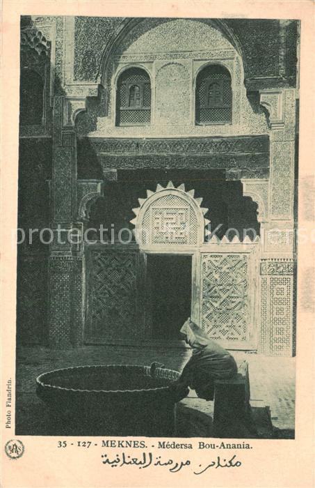 Meknes Maroc Medersa Bou Anania