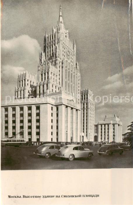 Moscow Moskva Gebaeude