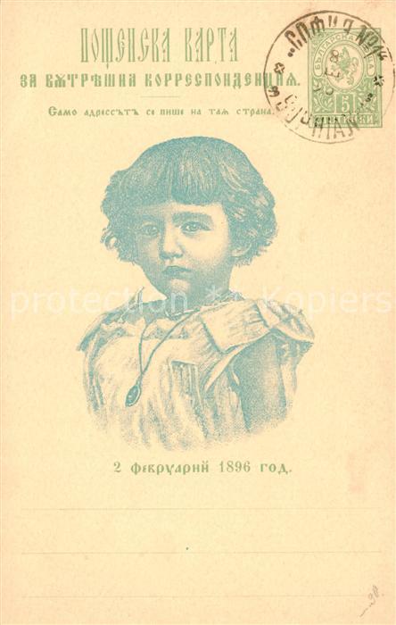 SOFIA Sophia BG Kleines Kind Portrait