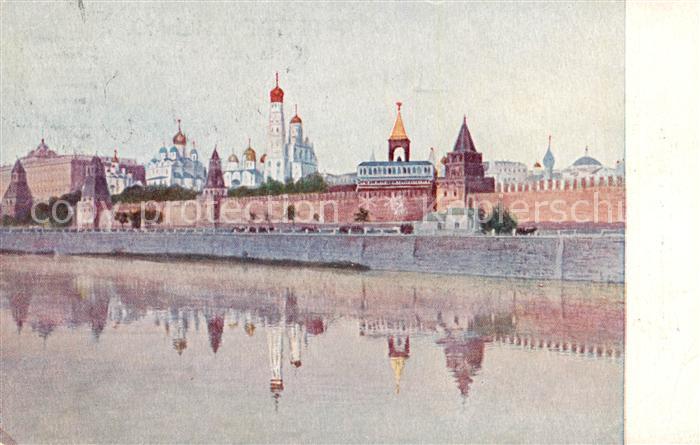 Moscow Moskva Kremlin