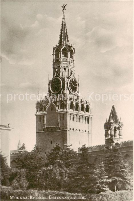 Moscow Moskva Kremlin