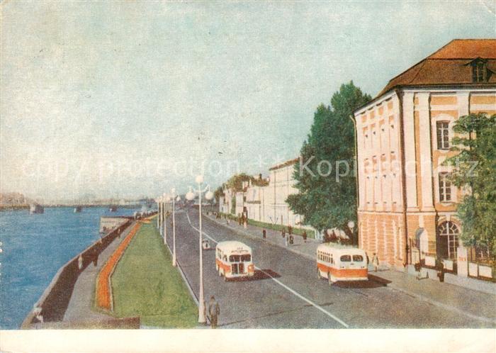 Leningrad St Petersburg The University Quay