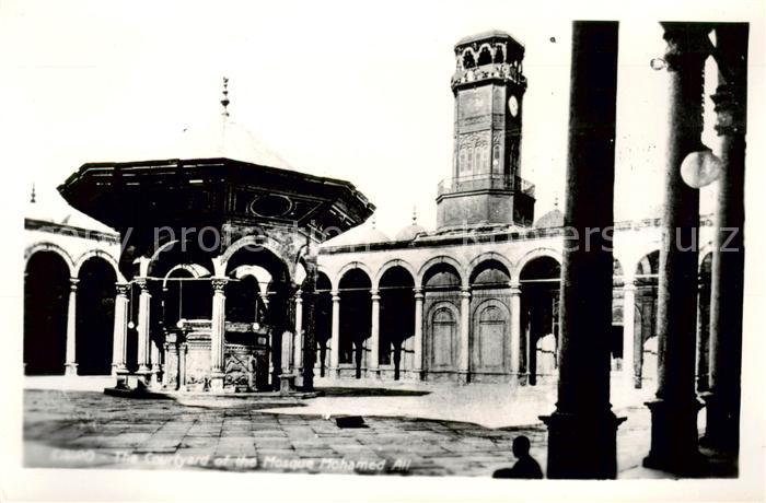 Cairo Egypt Tempel