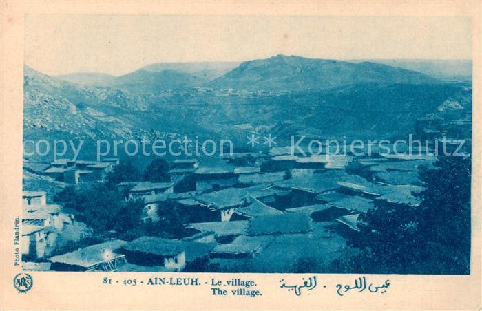 Ain Leuh Le village