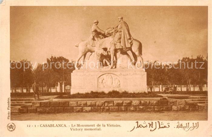 Casablanca Le Monument de la Victoire