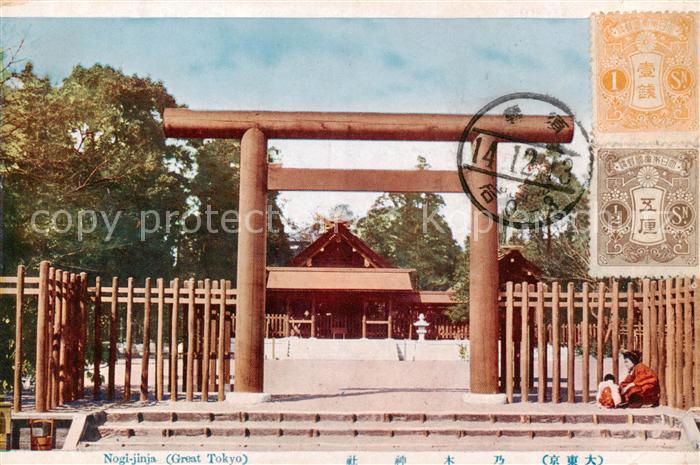 Tokyo Tokio JP Nogi-jinja