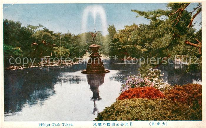 Tokyo Tokio JP Hibiya Park