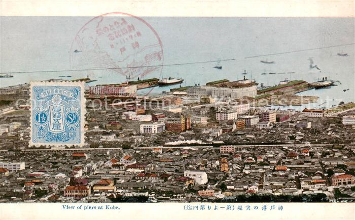 Kobe JP Aerial view of piers