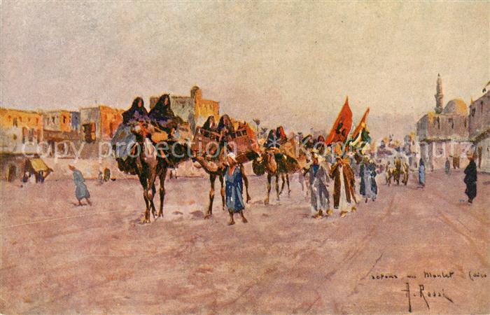 Cairo Egypt Retour du Moulet