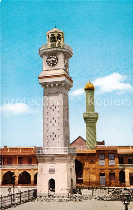 Baghdad Bagdad Clock Town of the Sheikh Abdul Oadir Ghilani Mosque