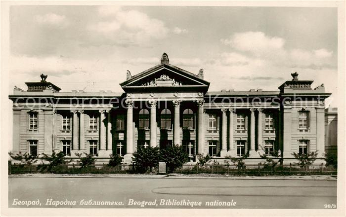 Beograd Belgrad Serbia Bibliotheque national
